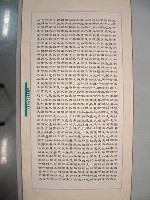 藏品(三民主義)的圖片